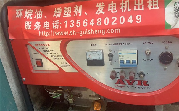 淄博槐荫县三菱150kw小型柴油发电机组出租价格
